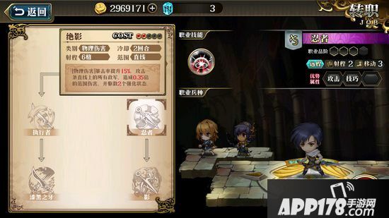 梦幻模拟战手游约修亚转职推荐