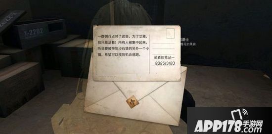 明日之后沙石堡诺森的笔记宝箱位置一览 拥有坐标更方便找