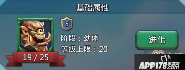 王国纪元魔物5阶契约书有哪些？王国纪元魔物技能攻略