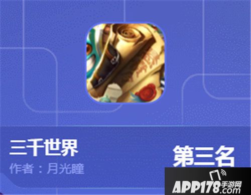 不思议创造创造核聚变评选现场看看