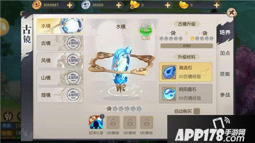 火王也能玩的回合制手游大作