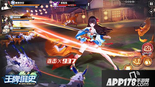 王牌御史手游1月16日爆笑开启