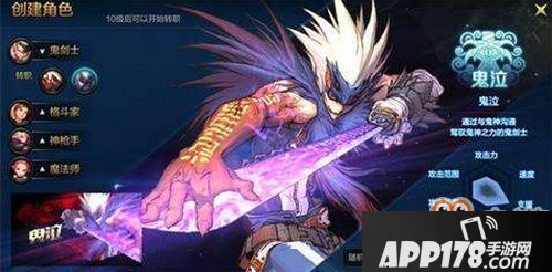 DNF手游鬼泣怎么连招 DNF手游鬼泣连招方法