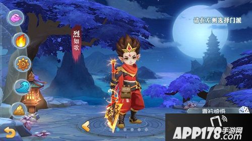 火王手游今日全平台公测