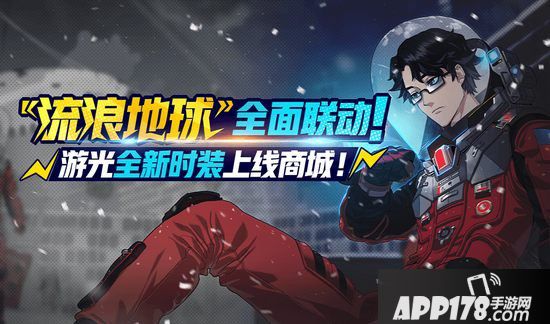 非人学园1月30日更新公告 新英雄八戒上线