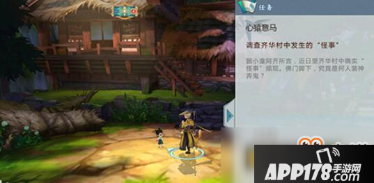 《剑网3指尖江湖》少林宠物猴子怎么获得