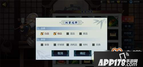 剑网3指尖江湖金条和元宝怎么换金币-换金币方法