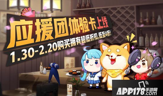 非人学园1月30日更新公告 新英雄八戒上线