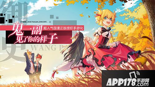 王牌御史手游1月16日爆笑开启