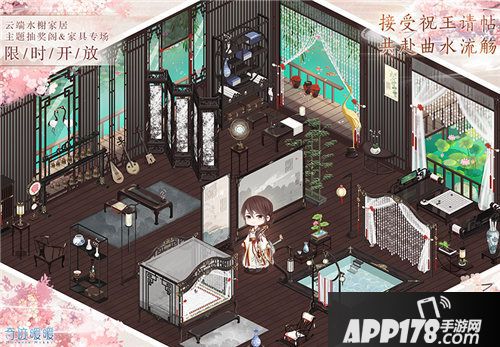 奇迹暖暖珍稀萤光之灵