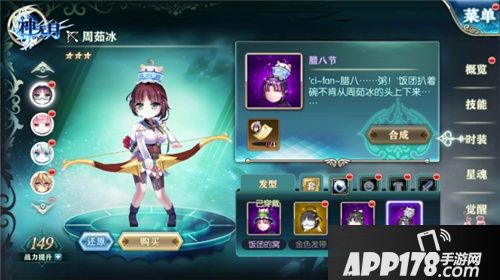 神无月暖心腊八节