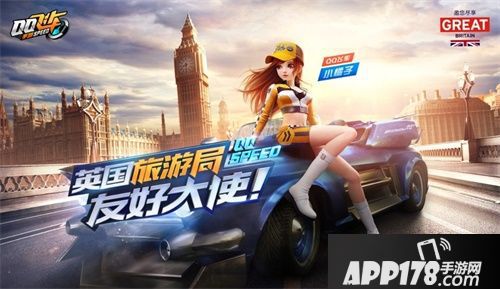 QQ飞车手游春节新版本来袭