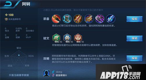 王者荣耀1月2日更新公告 新年福利滚滚来