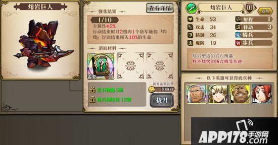 梦幻模拟战手游拉娜兵种搭配推荐
