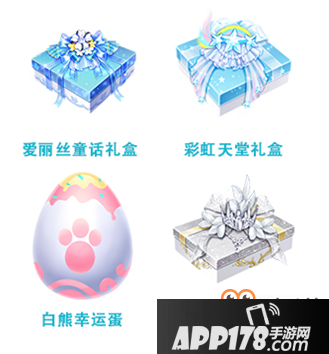 《QQ飞车手游》雪鸢白羽礼盒获得方法 指定极品礼盒兑换规则