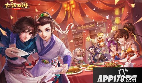 大话西游手游重磅消息即将公布