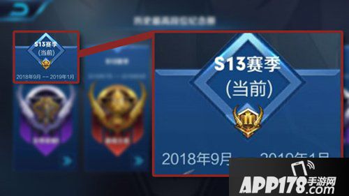 王者荣耀S14赛季英雄确定 新赛季即将开启