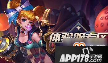 王者荣耀2019体验服白名单申请时间 体验服2019年抢号时间