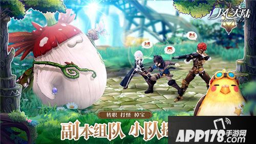 风之大陆新世纪福音战士联动启动