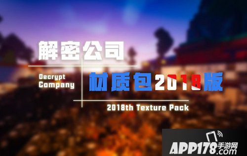 我的世界年度盘点军事篇