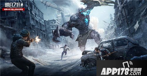 明日之后猎取巨型感染体行动开启