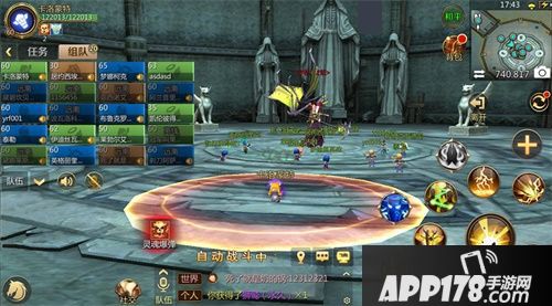 我叫MT4新职业圣骑士即将登场