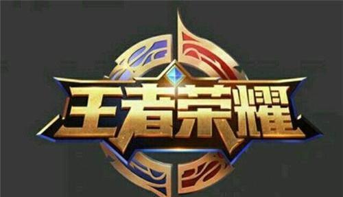 王者荣耀不周多少钱 新英雄不周价格v