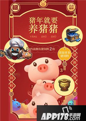 不思议迷宫新春版本前瞻