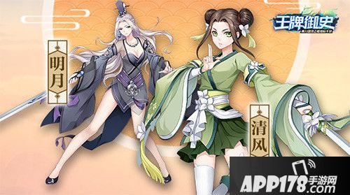 王牌御史即将上线 