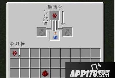 我的世界隐身药水延长时间方法