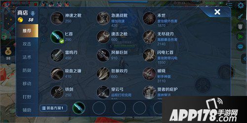 王者荣耀1月24日建议更新公告 UI2.0优化一览