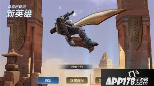 王者荣耀1月17日更新公告 新版本王者出征上线