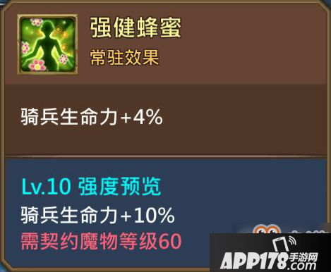 王国纪元魔物5阶契约书有哪些？王国纪元魔物技能攻略