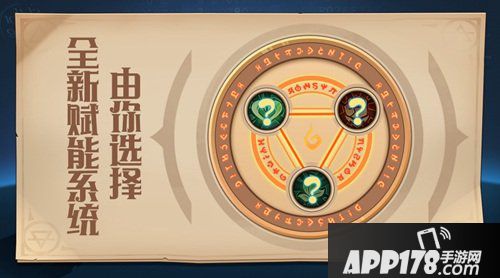 放置奇兵全新赋能即将上线