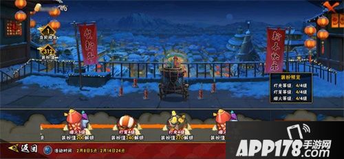 火影忍者手游新春活动来袭