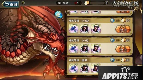 梦幻模拟战手游1月17日更新前瞻 蒂亚莉丝&莉亚娜up池开启