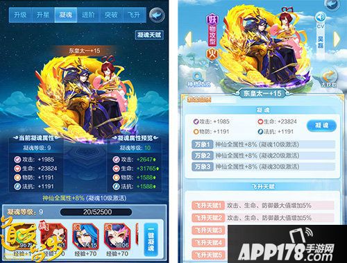 道友请留步新版本怎么玩