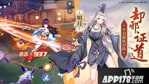 王牌御史手游今日全平台上线