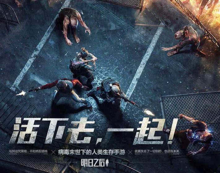 给大家讲解一下明日之后佣兵通讯仪有什么用