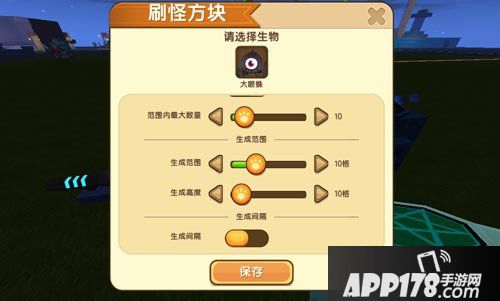 迷你世界刷怪方块使用方法