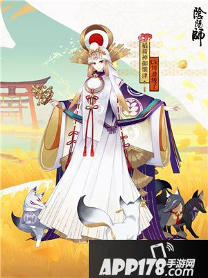 阴阳师全新SP稻荷神御馔津登场