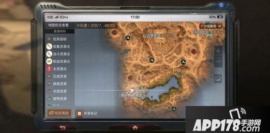 明日之后沙石堡诺森的笔记宝箱位置一览 拥有坐标更方便找