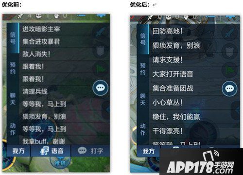 王者荣耀1月24日建议更新公告 UI2.0优化一览