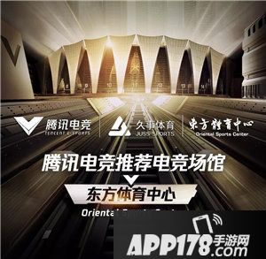 王者荣耀冬季冠军杯hero捧走冠军奖杯