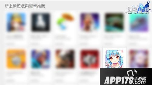 幻想计划港澳台上线