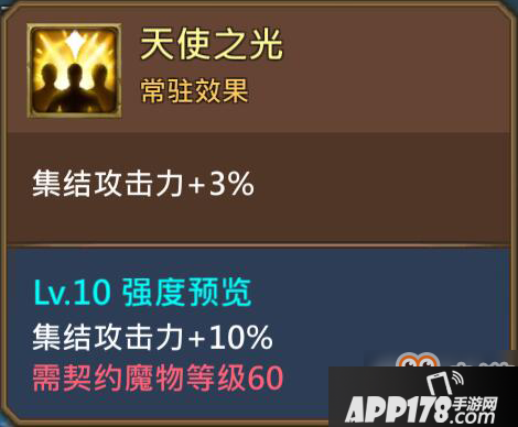 王国纪元魔物5阶契约书有哪些？王国纪元魔物技能攻略