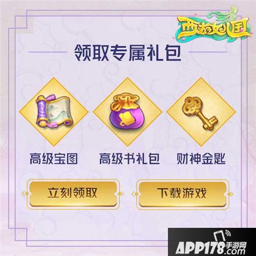 西游女儿国新职业鬼谷曝光