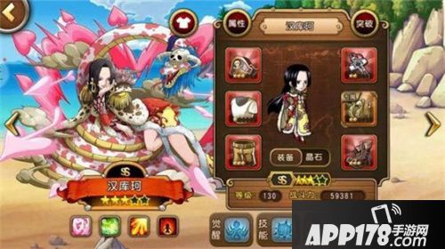 航海王启航四周年庆典来临