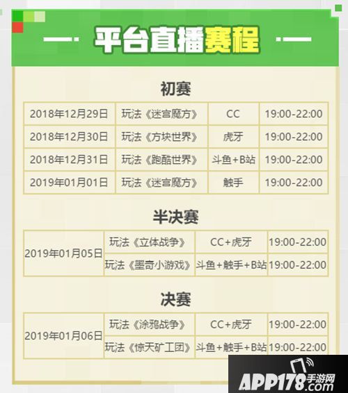 我的世界触手魔方迷宫