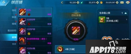 DNF手游徽章怎么合成_DNF手游合成徽章攻略详细介绍